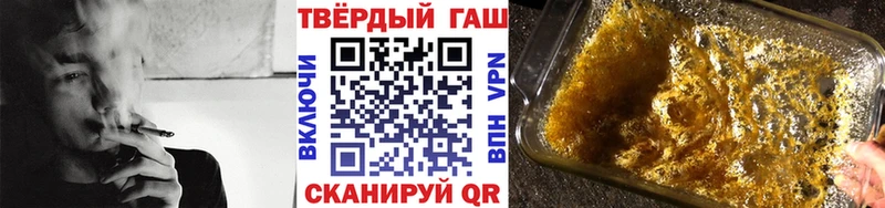 Купить закладку MDMA Меф мяу мяу APVP Бошки Шишки NBOMe Cocaine Анапа