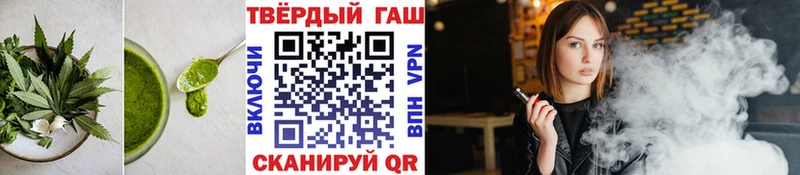 Купить где Анапа Cannafood марихуана