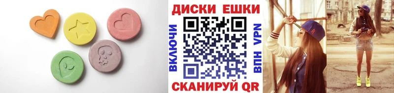 Экстази mix  Купить где  Анапа 