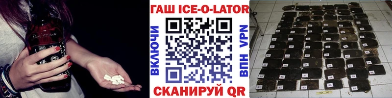 Купить где Анапа ГАШИШ хэш
