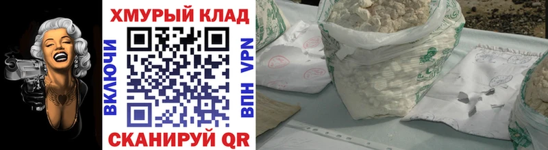 ГЕРОИН VHQ  Купить  Анапа 