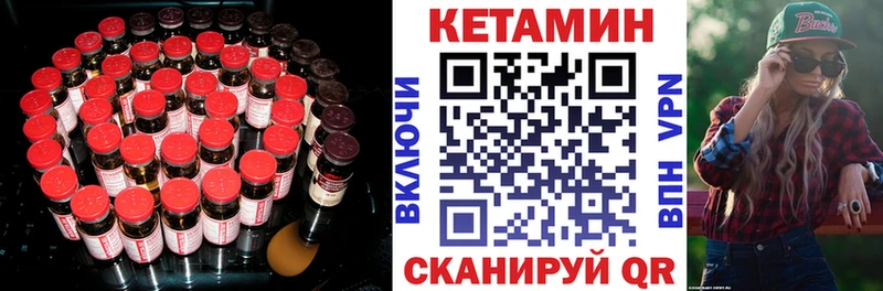 Купить  Анапа  Кетамин VHQ 