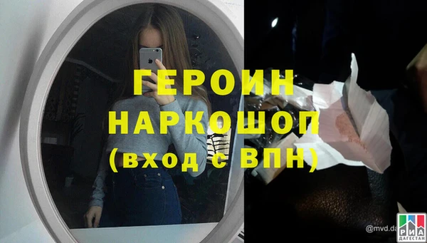 гашиш Заволжье