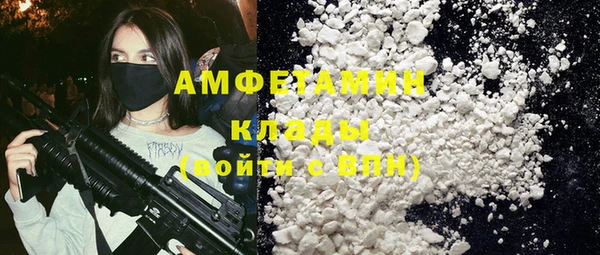 гашиш Заволжье