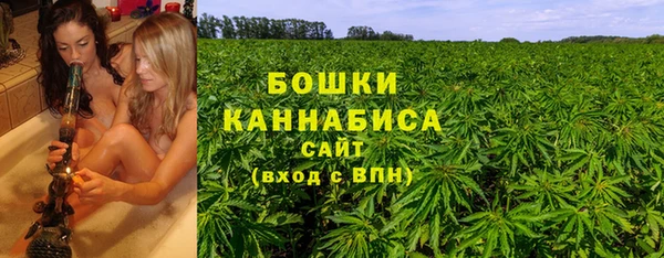 мяу мяу кристалл Заволжск
