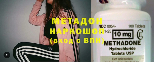 гашишное масло Заводоуковск