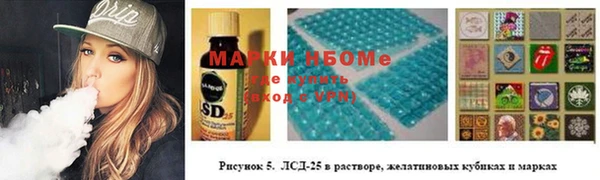 гашишное масло Заводоуковск