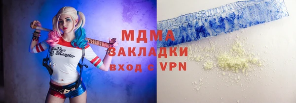 мяу мяу кристалл Заволжск
