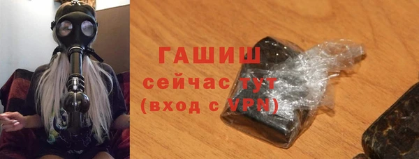 мяу мяу кристалл Заволжск