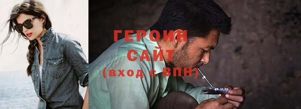 гашишное масло Заводоуковск