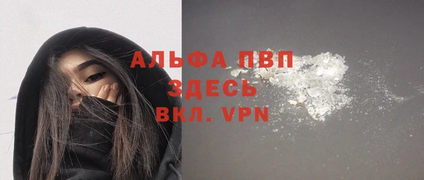 мяу мяу кристалл Заволжск