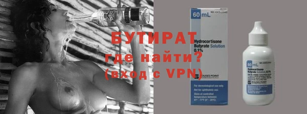 мяу мяу кристалл Заволжск