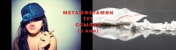 гашишное масло Заводоуковск