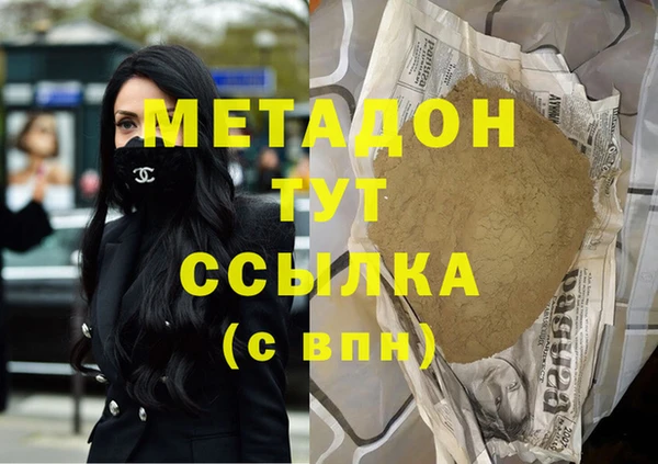 гашиш Заволжье