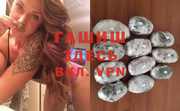 гашиш Заволжье