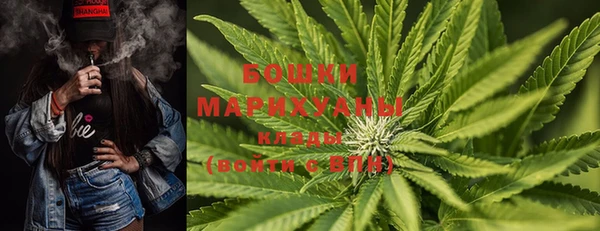 гашишное масло Заводоуковск