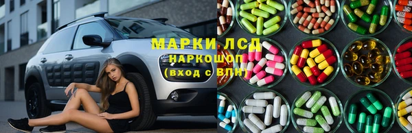 гашиш Заволжье