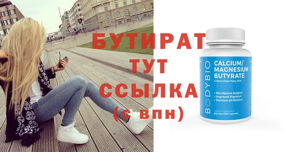 гашиш Заволжье