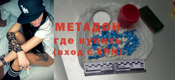 мяу мяу кристалл Заволжск