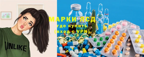 гашишное масло Заводоуковск