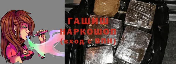 гашишное масло Заводоуковск