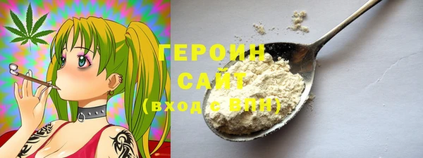мяу мяу кристалл Заволжск
