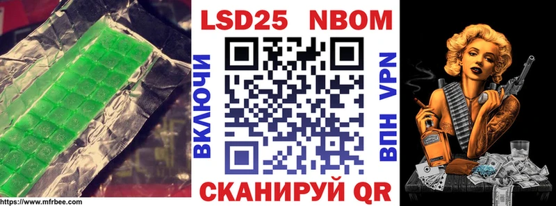 LSD-25 экстази кислота  Купить закладки  Анапа 