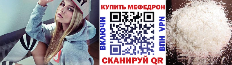 Купить закладки  Анапа  Меф mephedrone 