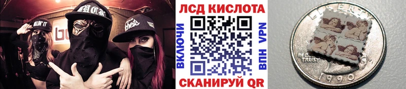Марки NBOMe 1,5мг  Купить где  Анапа 