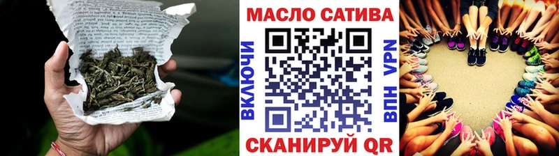 Купить закладки Анапа ТГК гашишное масло